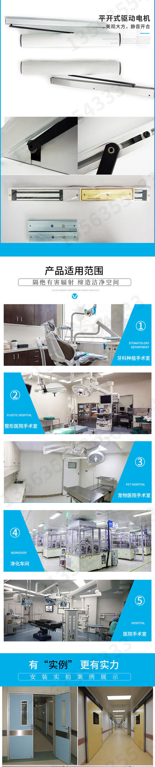 手术室自动门医用气密门医院防辐射电动脚踏双开平移门门禁感应门(图9)