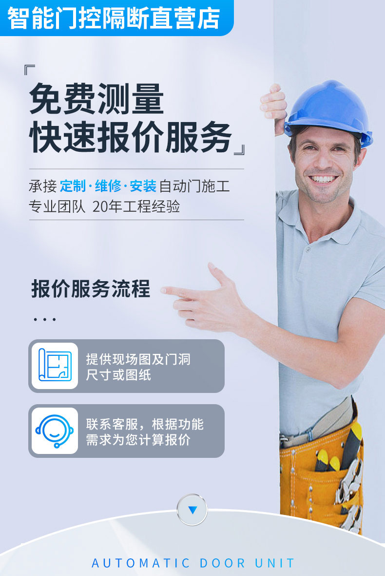 自动感应门人脸识别指纹刷卡门禁系统定制公司大门电动平移玻璃门(图1)