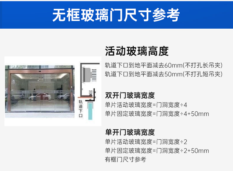 自动门控制器感应门150电机整套机组电动玻璃平移门轨道门禁全套(图7)