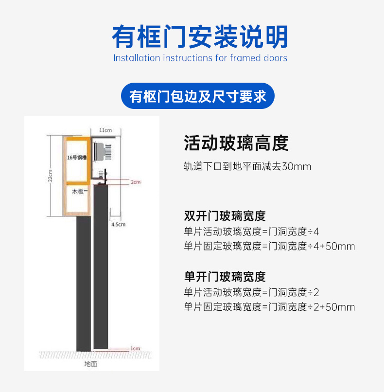 自动门控制器感应门150电机整套机组电动玻璃平移门轨道门禁全套(图9)