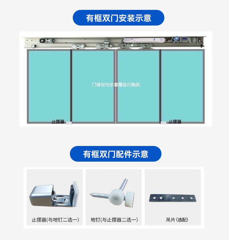 自动门控制器感应门150电机整套机组电动玻璃平移门轨道门禁全套(图10)