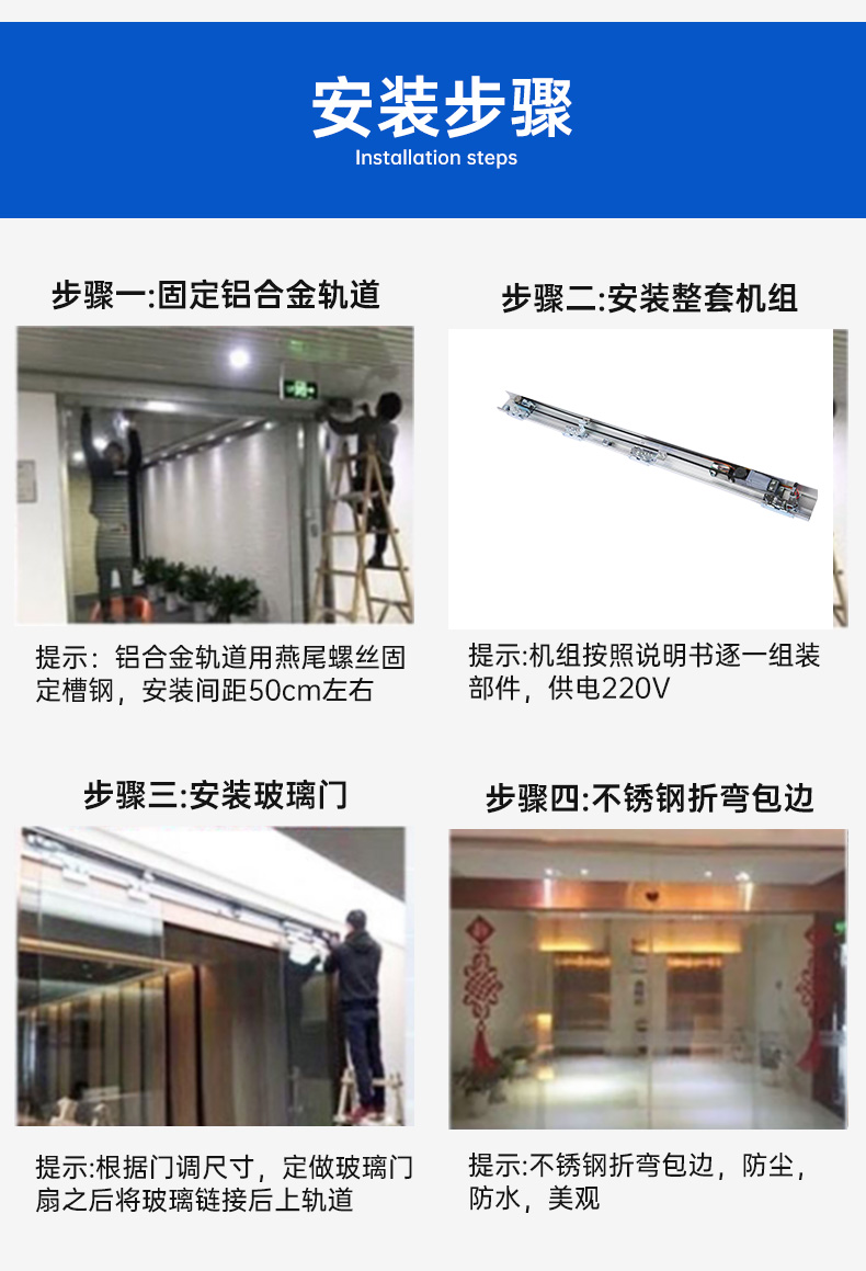 自动门控制器感应门150电机整套机组电动玻璃平移门轨道门禁全套(图17)