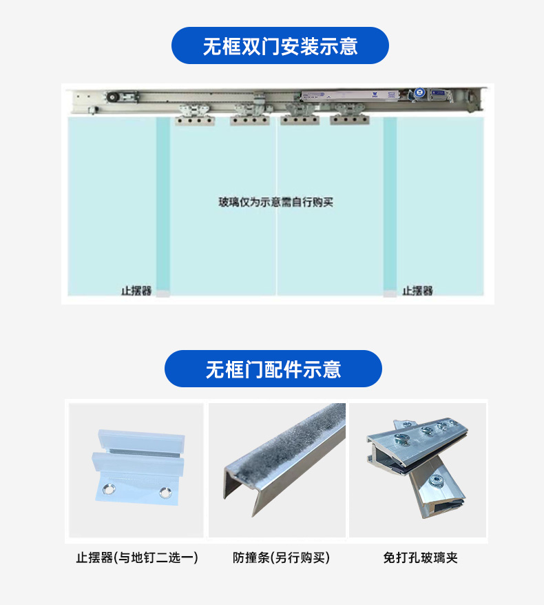 自动门控制器感应门150电机整套机组电动玻璃平移门轨道门禁全套(图12)