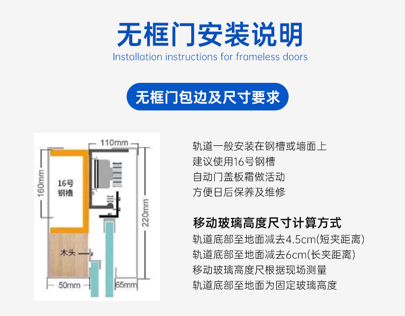 自动门控制器感应门150电机整套机组电动玻璃平移门轨道门禁全套(图11)