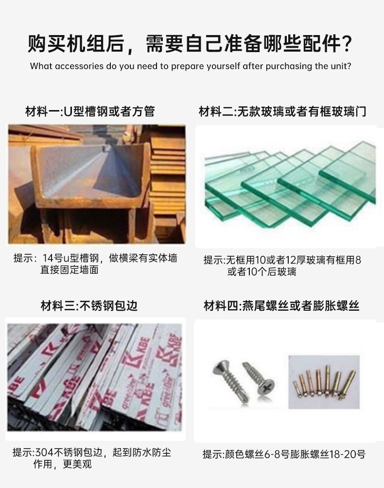 自动门控制器感应门150电机整套机组电动玻璃平移门轨道门禁全套(图18)