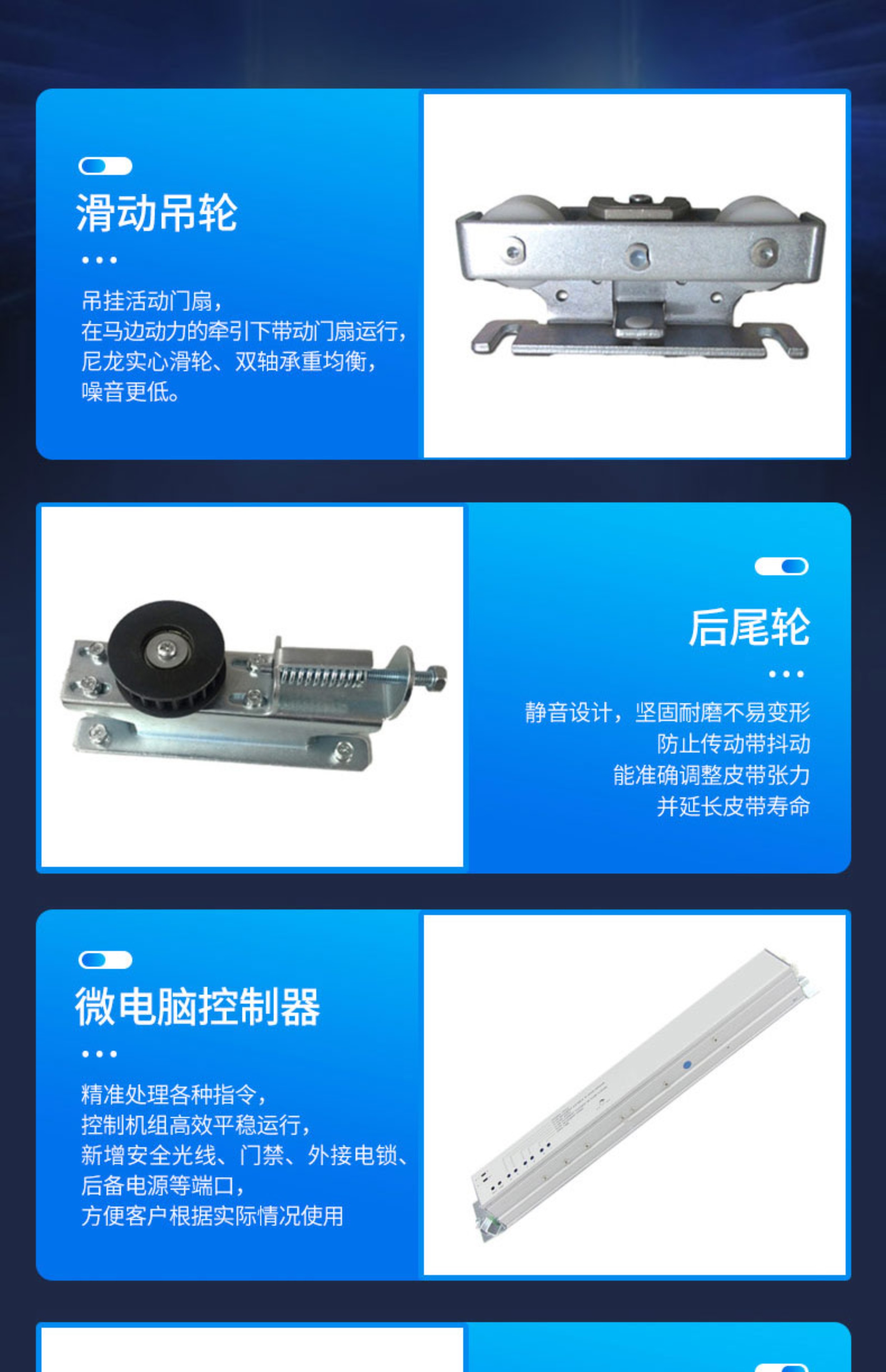 自动感应门人脸识别指纹刷卡门禁系统定制公司大门电动平移玻璃门(图13)