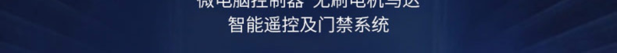 自动感应门人脸识别指纹刷卡门禁系统定制公司大门电动平移玻璃门(图12)