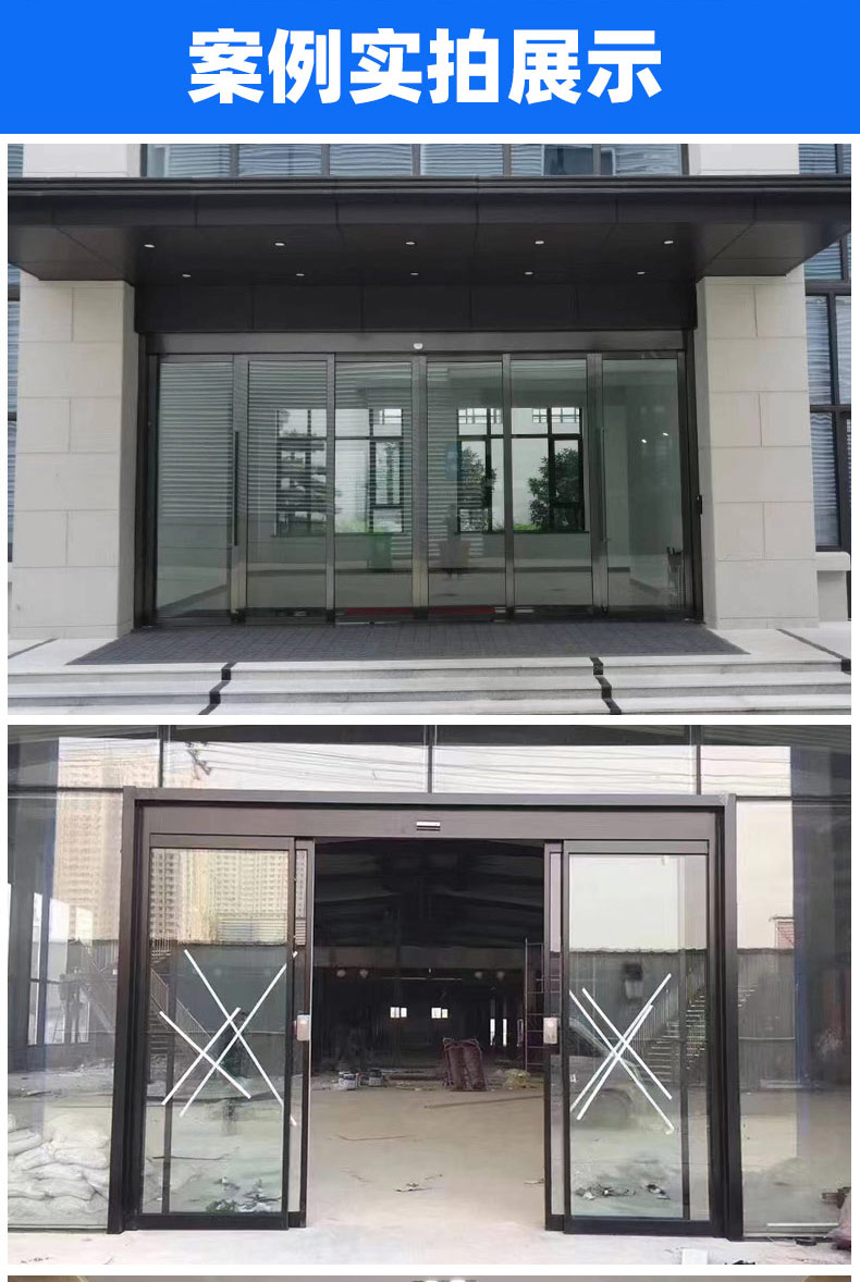 自动感应门人脸识别指纹刷卡门禁系统定制公司大门电动平移玻璃门(图19)