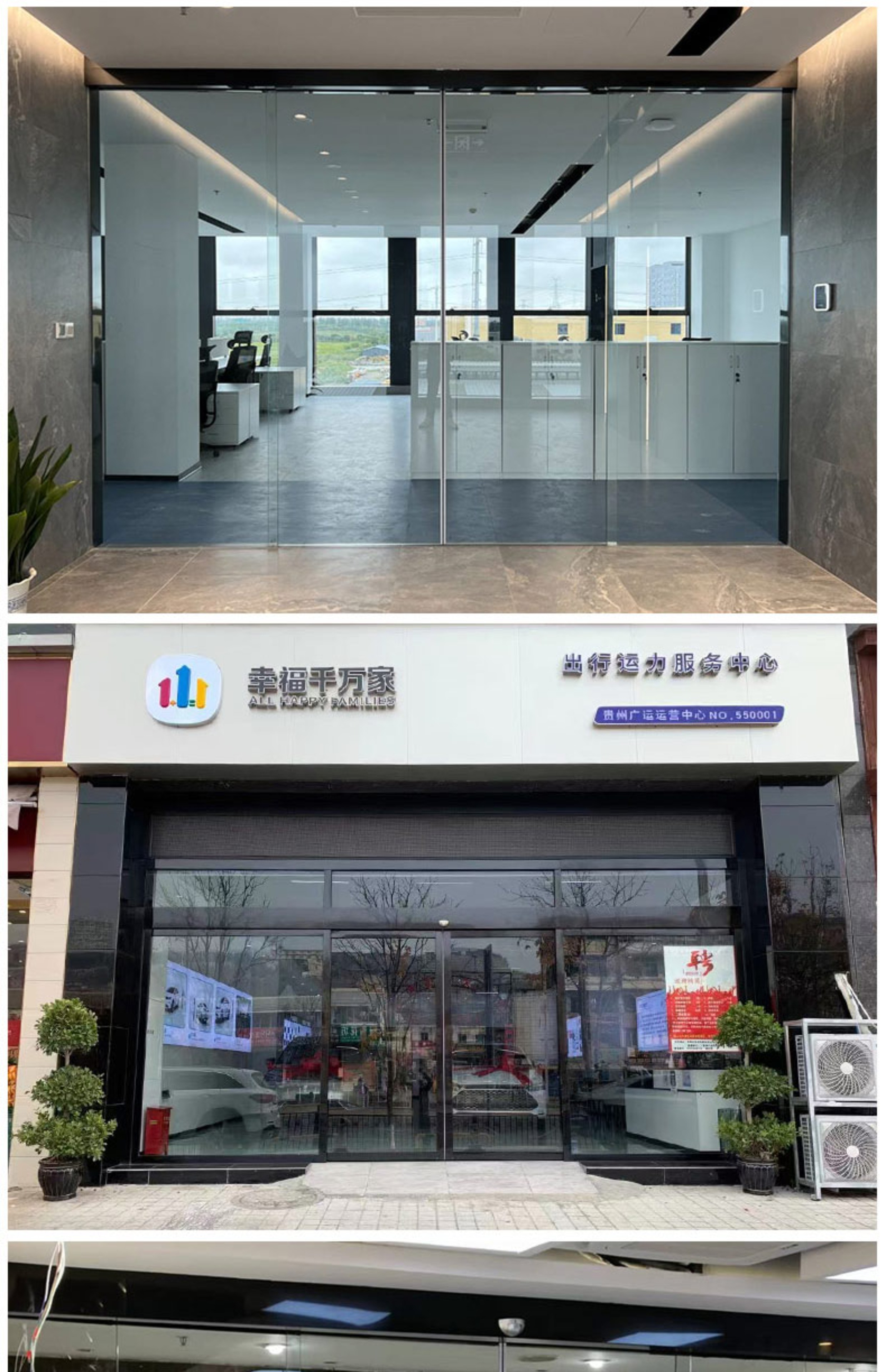 自动感应门人脸识别指纹刷卡门禁系统定制公司大门电动平移玻璃门(图22)