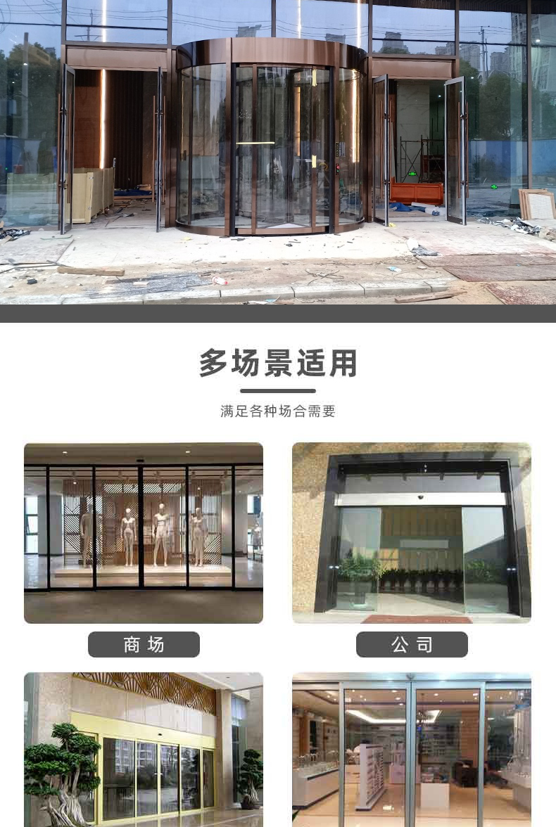 上海苏州昆山自动门感应门机组整套安装电动平移玻璃门电机维修(图3)