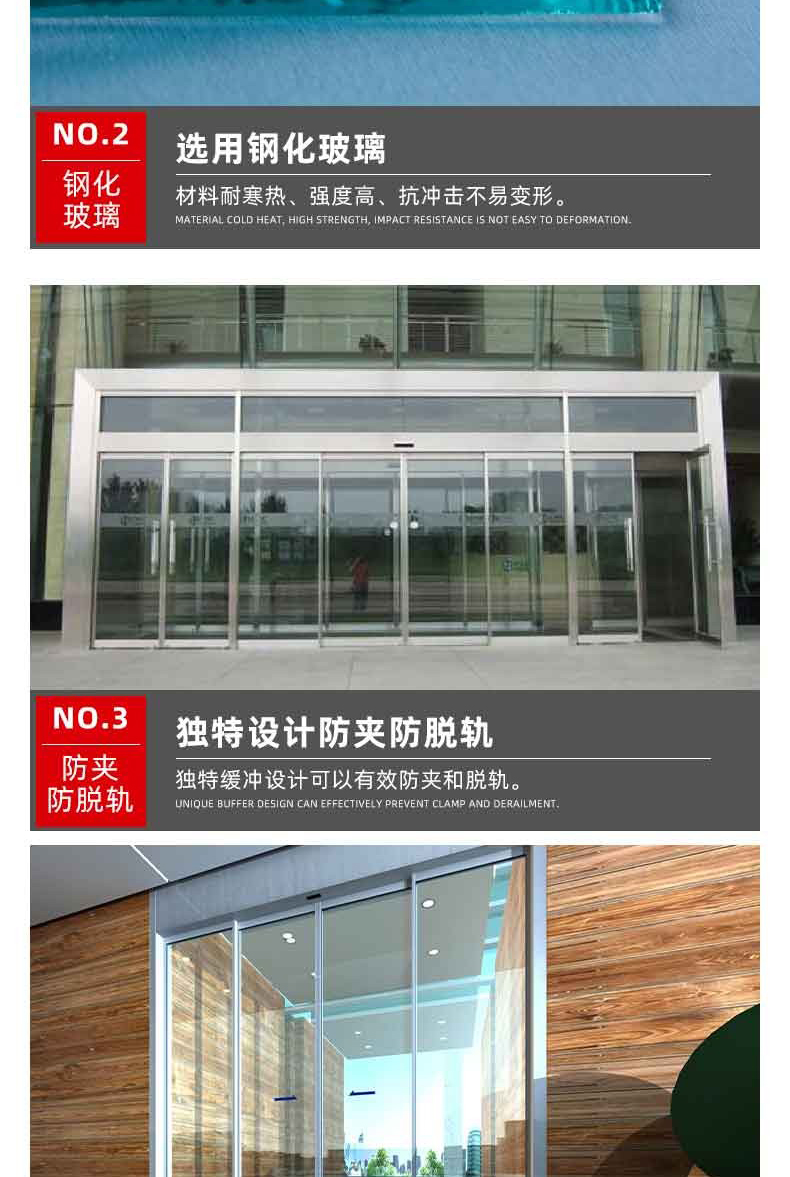 上海苏州昆山自动门感应门机组整套安装电动平移玻璃门电机维修(图5)