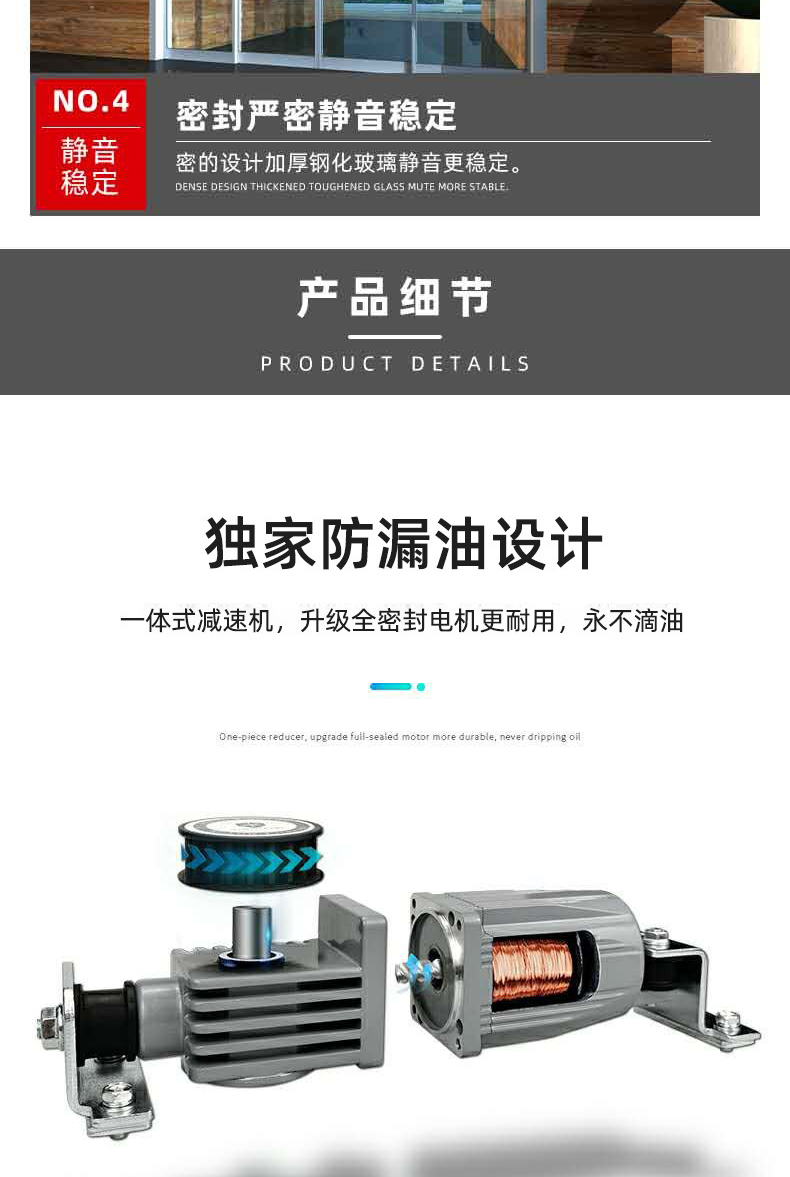 上海苏州昆山自动门感应门机组整套安装电动平移玻璃门电机维修(图6)