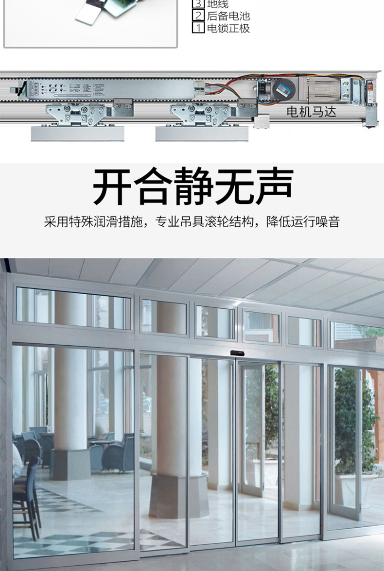 上海苏州昆山自动门感应门机组整套安装电动平移玻璃门电机维修(图8)