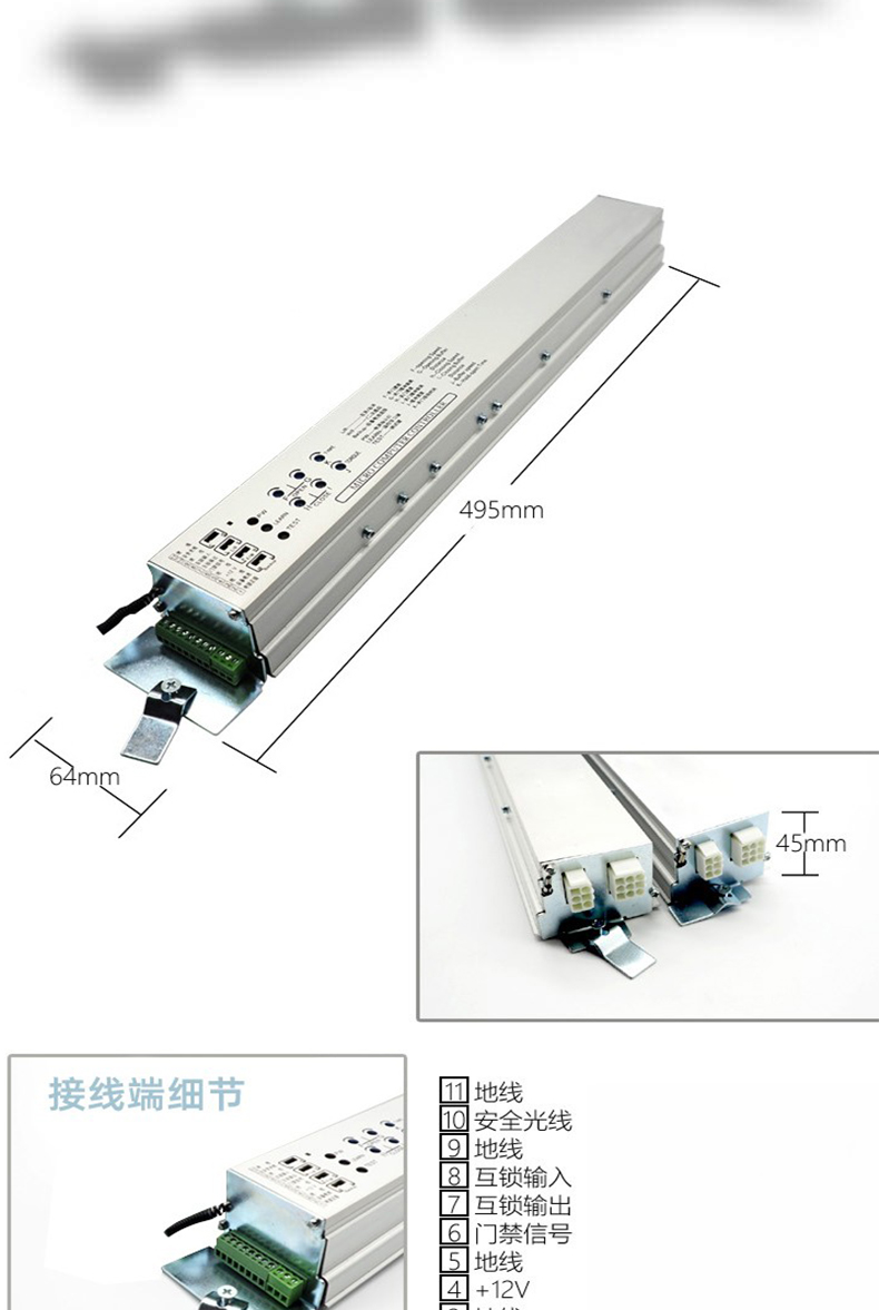 上海苏州昆山自动门感应门机组整套安装电动平移玻璃门电机维修(图7)