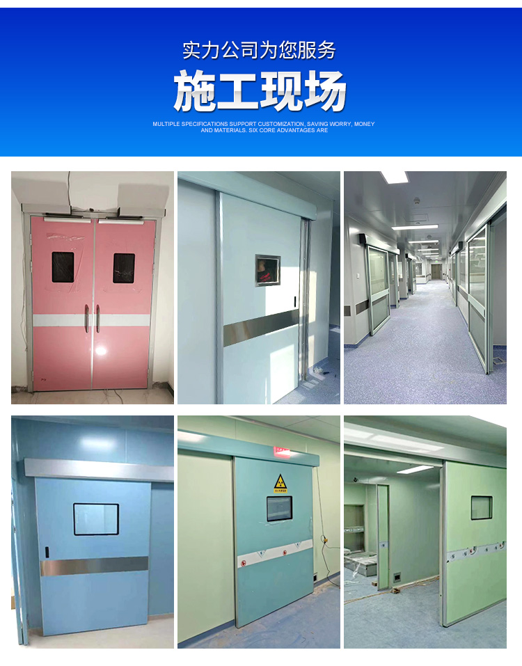 手术室气密门医用防辐射自动净化门车间平移脚踏感应门医院专用门(图9)