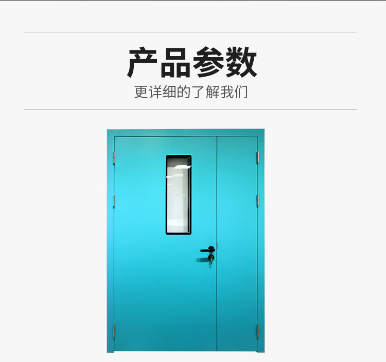 手术室气密门医用防辐射自动净化门车间平移脚踏感应门医院专用门(图4)