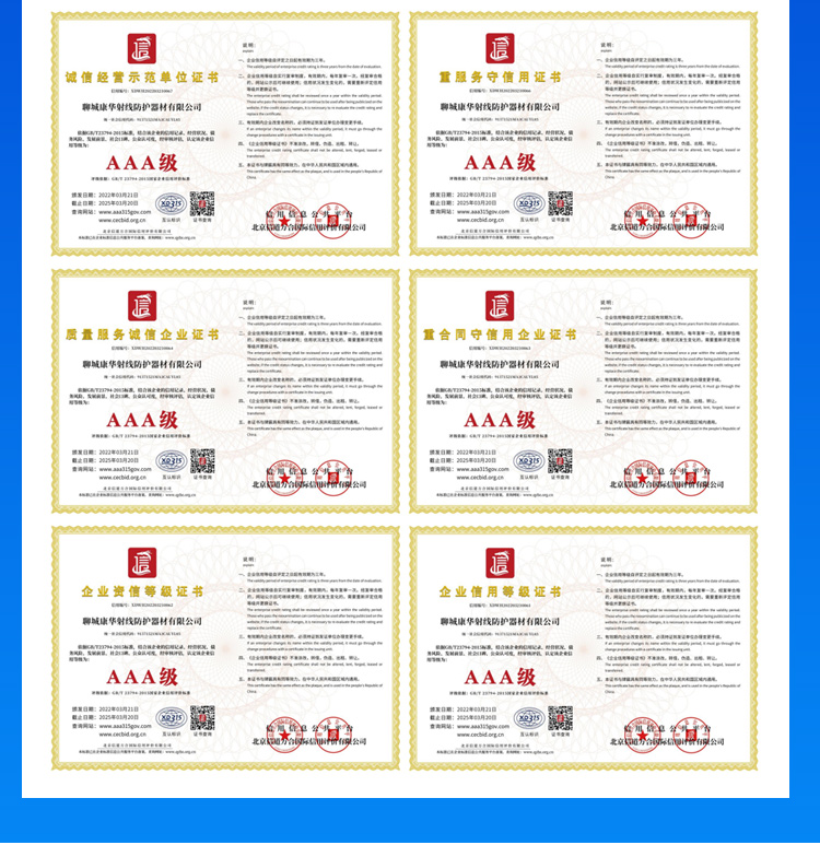 手术室气密门医用防辐射自动净化门车间平移脚踏感应门医院专用门(图14)