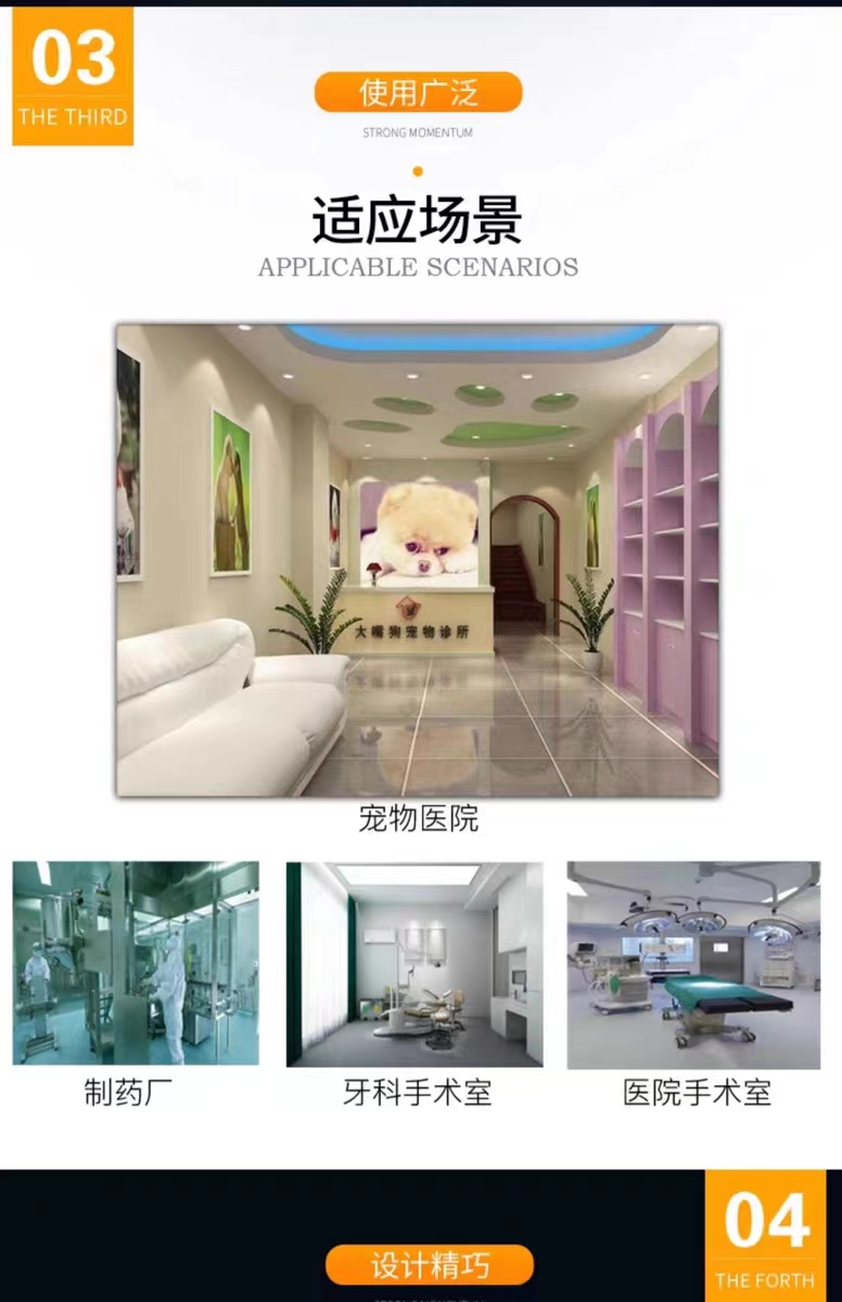 手术室气密门自动净化门医院牙科电动平移门医用单双开脚踏感应门(图6)