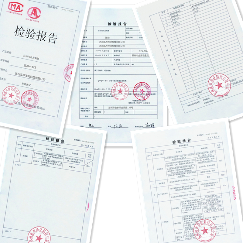 手术室自动门医用气密门防辐射电动脚踏双开平移门脚踏门禁感应门(图6)