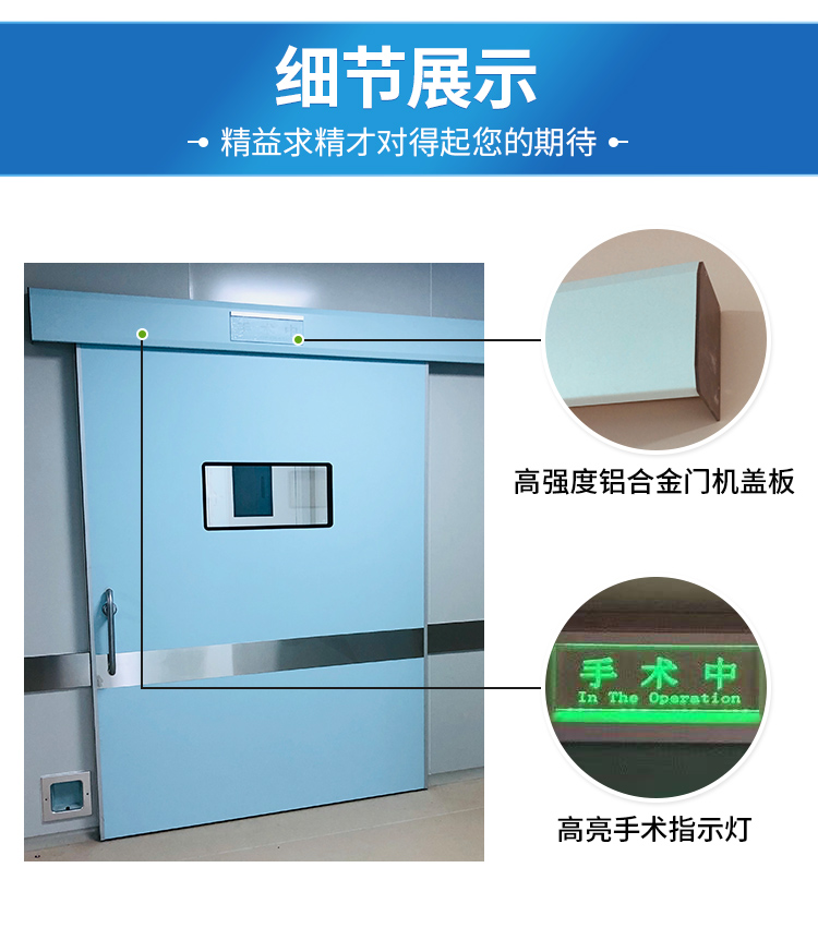 手术室自动门医用气密门防辐射电动脚踏双开平移门脚踏门禁感应门(图8)