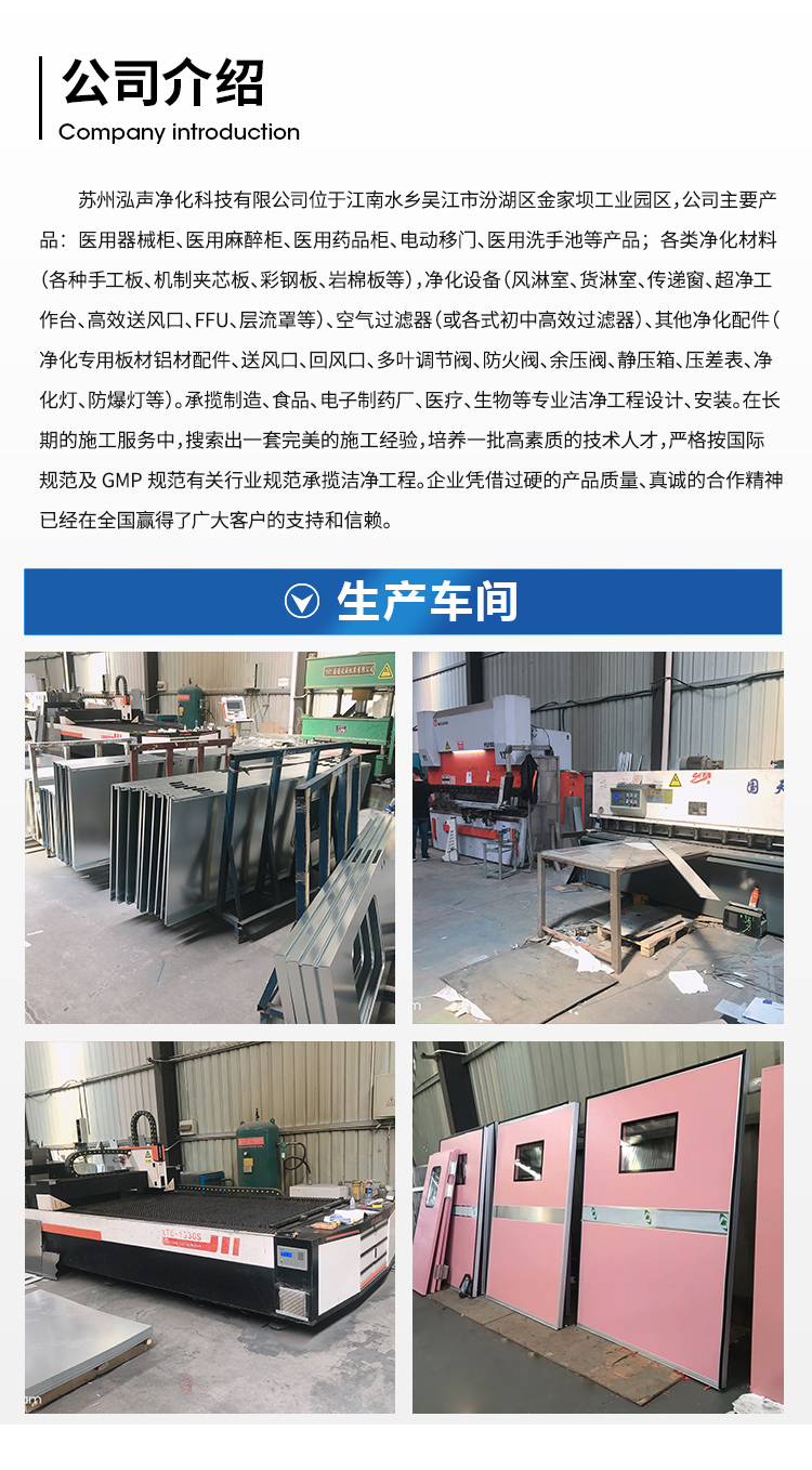 手术室自动门医用气密门防辐射电动脚踏双开平移门脚踏门禁感应门(图16)