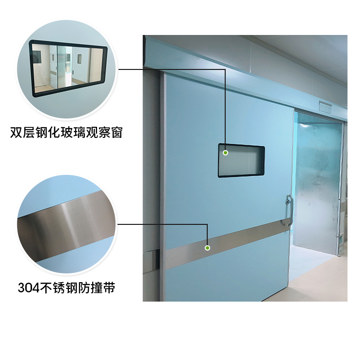手术室自动门医用气密门防辐射电动脚踏双开平移门脚踏门禁感应门(图9)
