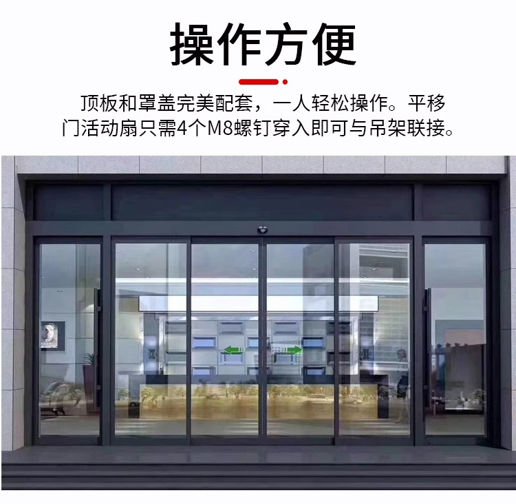 自动玻璃感应门定制入户玻璃门电动平移门智能人脸识别自动滑门(图1)