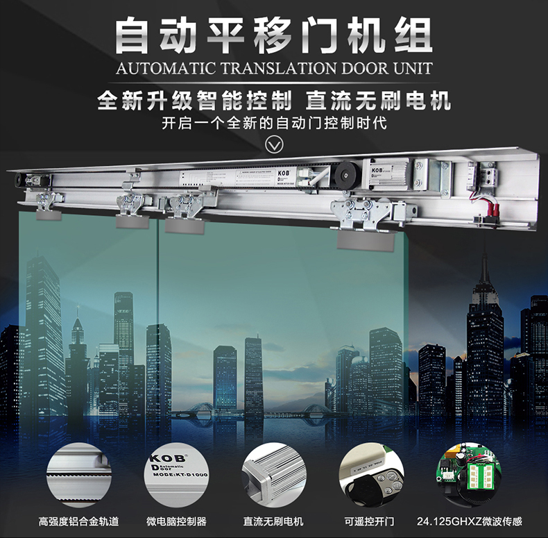 自动玻璃感应门定制入户玻璃门电动平移门智能人脸识别自动滑门(图4)