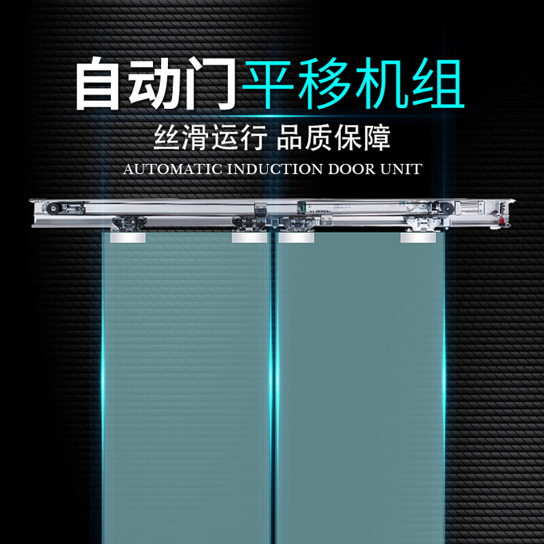 自动玻璃感应门定制入户玻璃门电动平移门智能人脸识别自动滑门(图3)