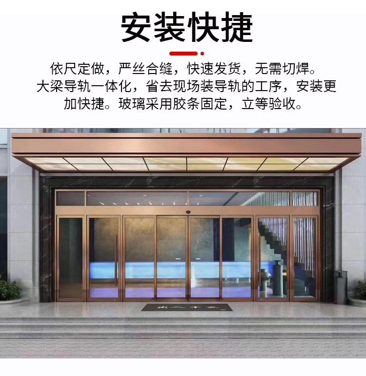 自动玻璃感应门定制入户玻璃门电动平移门智能人脸识别自动滑门(图2)