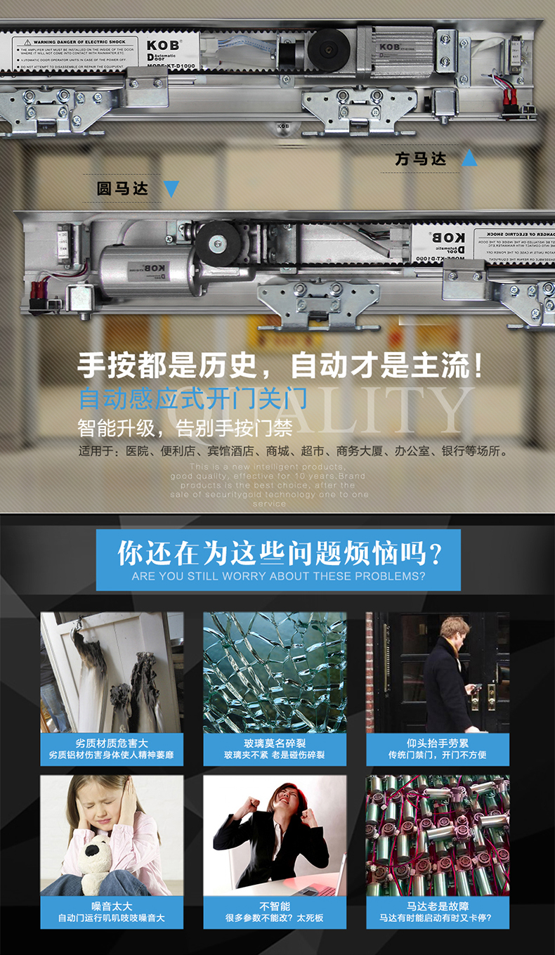 自动玻璃感应门定制入户玻璃门电动平移门智能人脸识别自动滑门(图5)