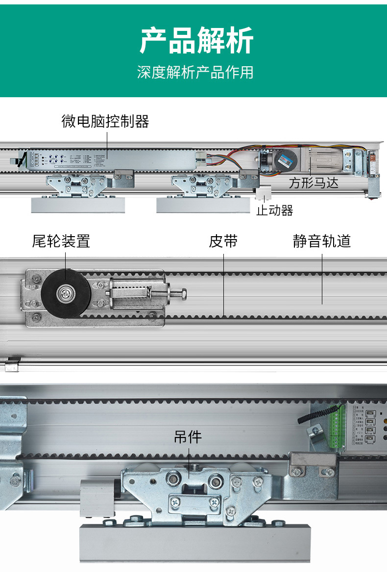 自动玻璃感应门定制入户玻璃门电动平移门智能人脸识别自动滑门(图7)