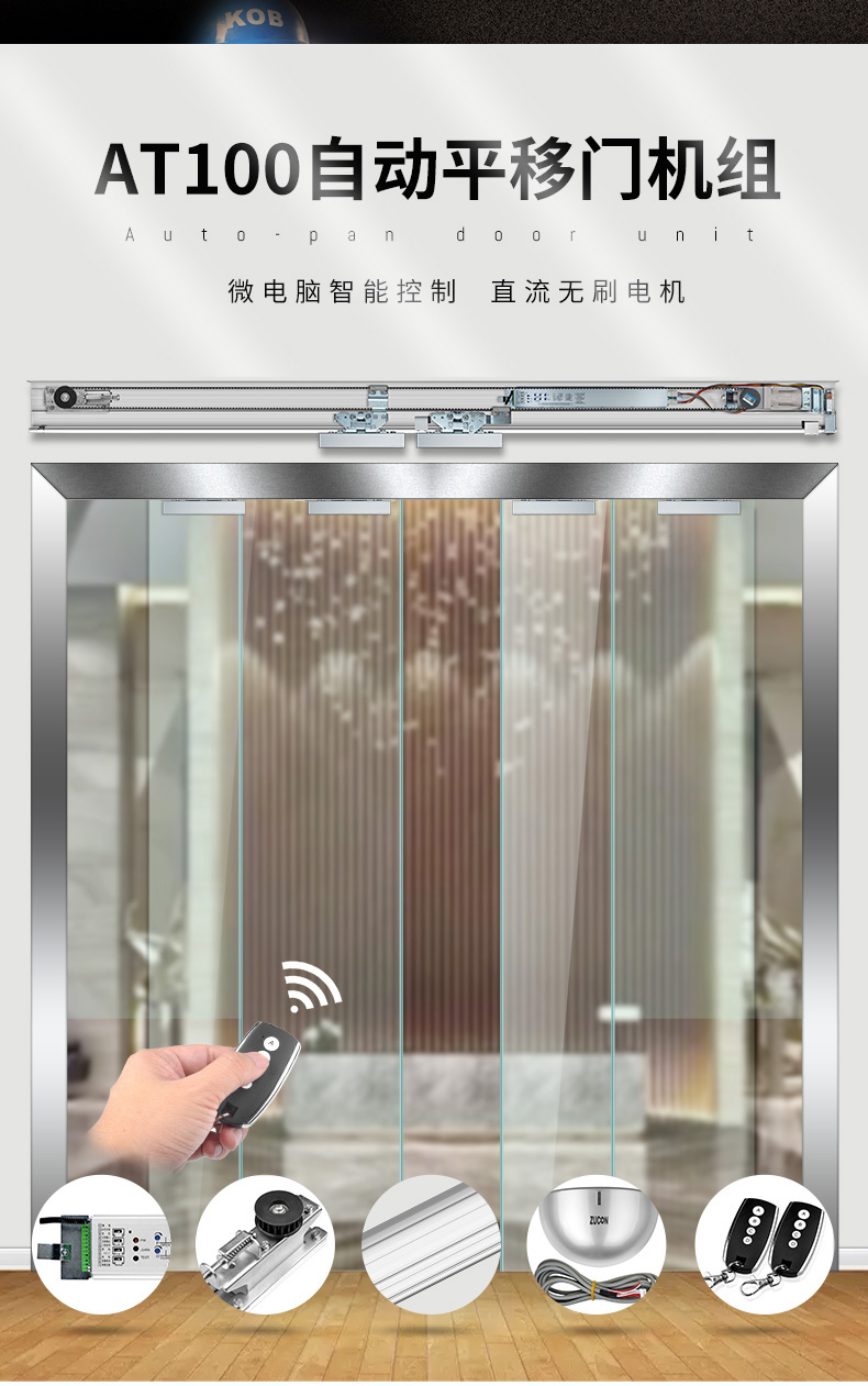 自动玻璃感应门定制入户玻璃门电动平移门智能人脸识别自动滑门(图6)