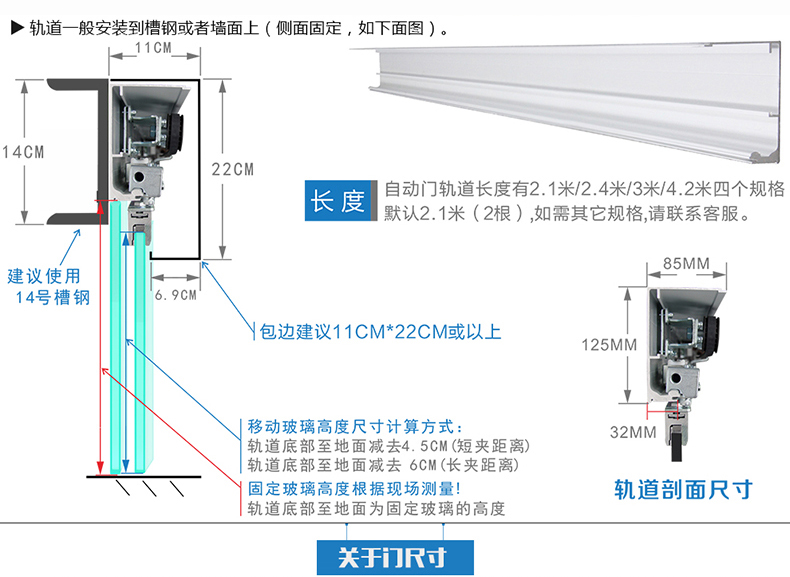 自动玻璃感应门定制入户玻璃门电动平移门智能人脸识别自动滑门(图10)