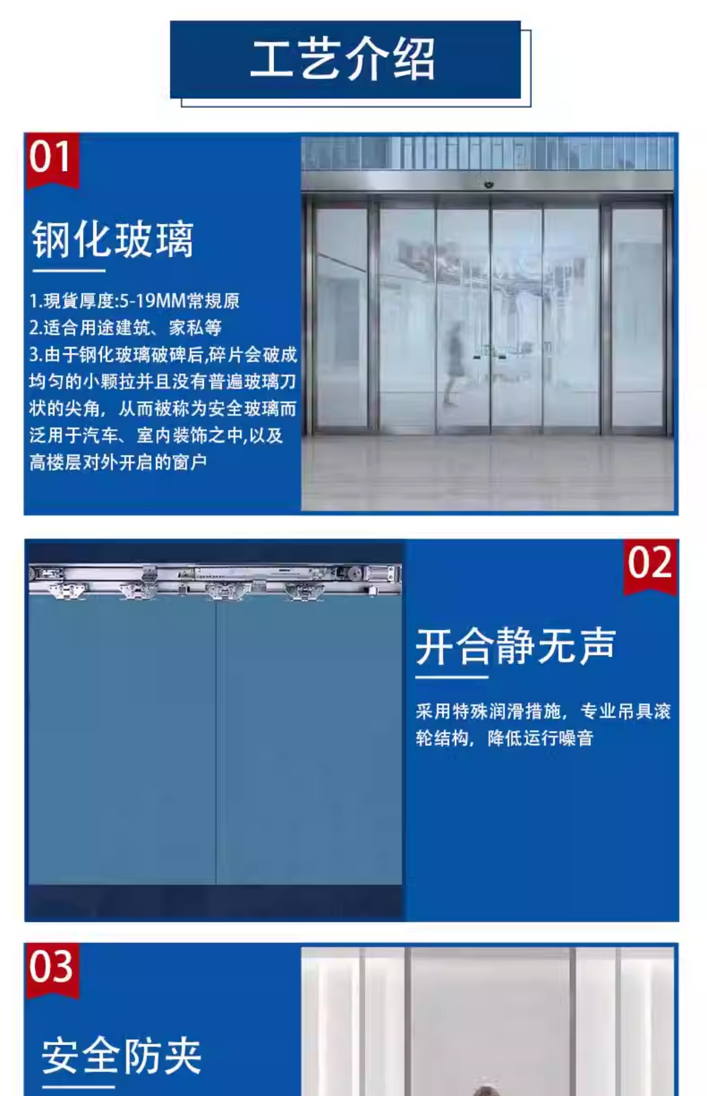 电动玻璃自动平移门感应门人脸识别刷卡指纹门禁办公楼商铺安装(图4)