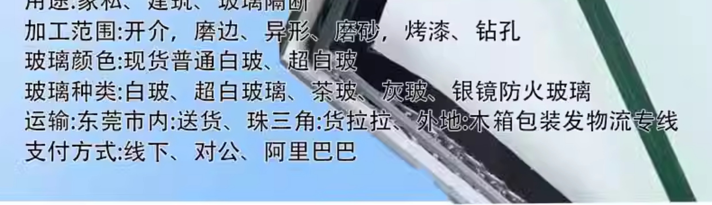 电动玻璃自动平移门感应门人脸识别刷卡指纹门禁办公楼商铺安装(图3)