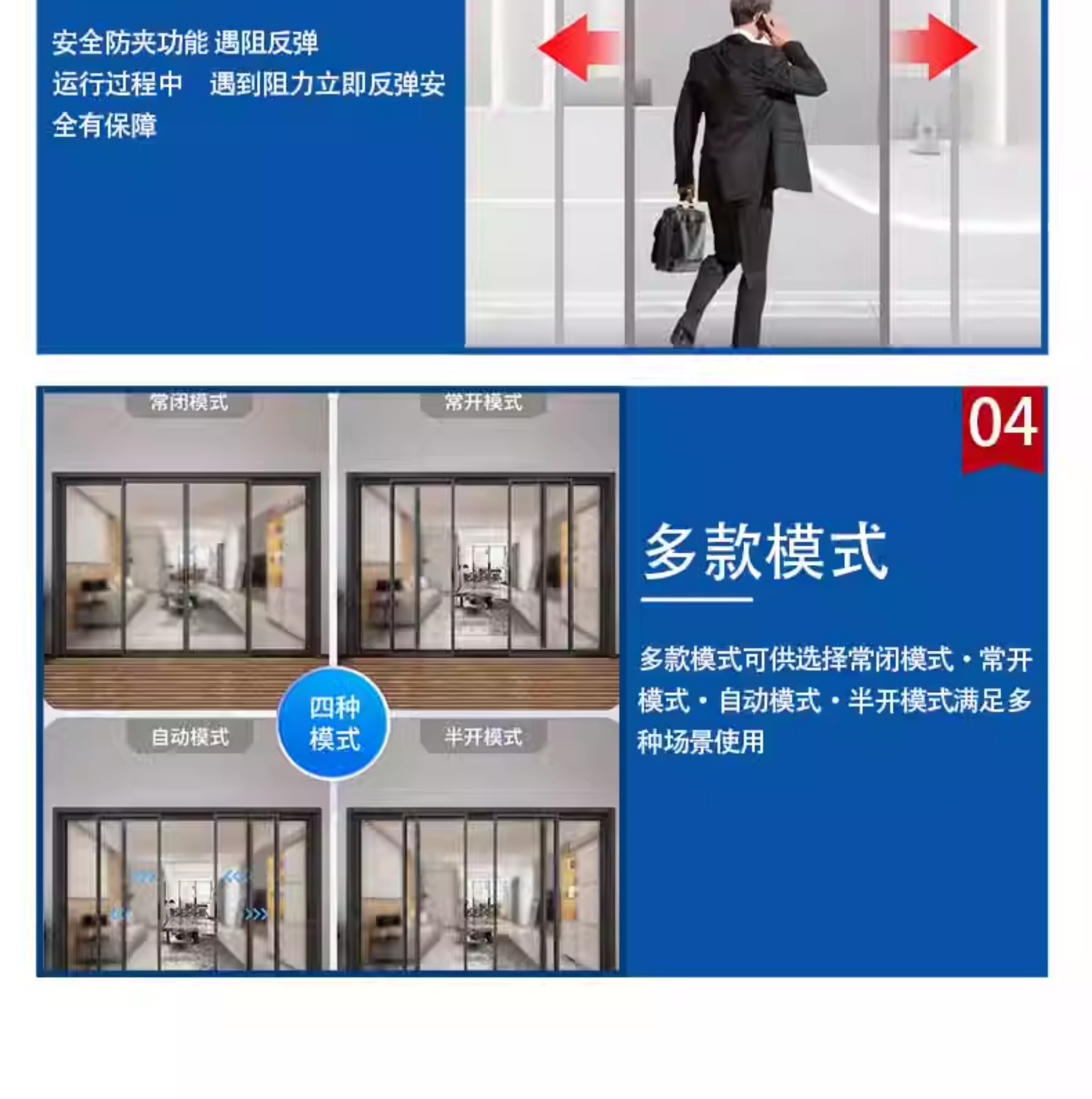 电动玻璃自动平移门感应门人脸识别刷卡指纹门禁办公楼商铺安装(图5)