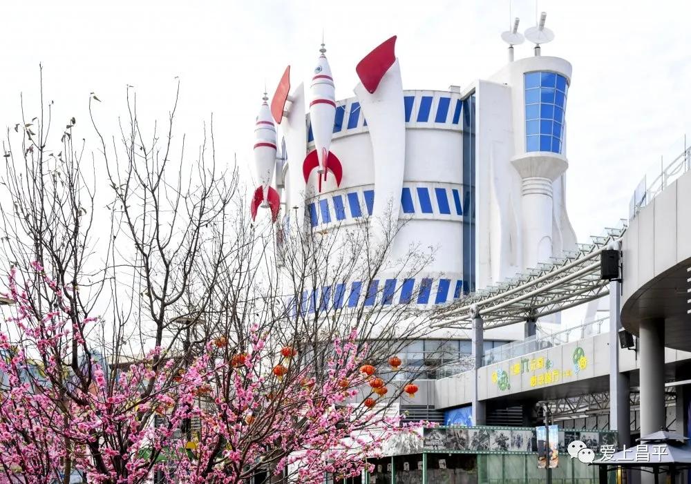 昌平公园景点_昌平公园有什么游玩_昌平的公园