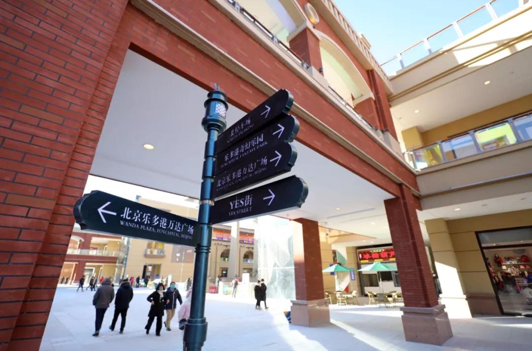 昌平公园有什么游玩_昌平的公园_昌平公园景点