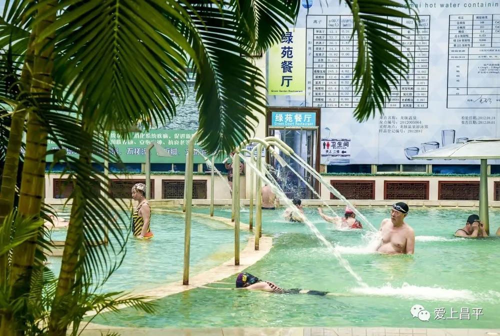 昌平的公园_昌平公园有什么游玩_昌平公园景点