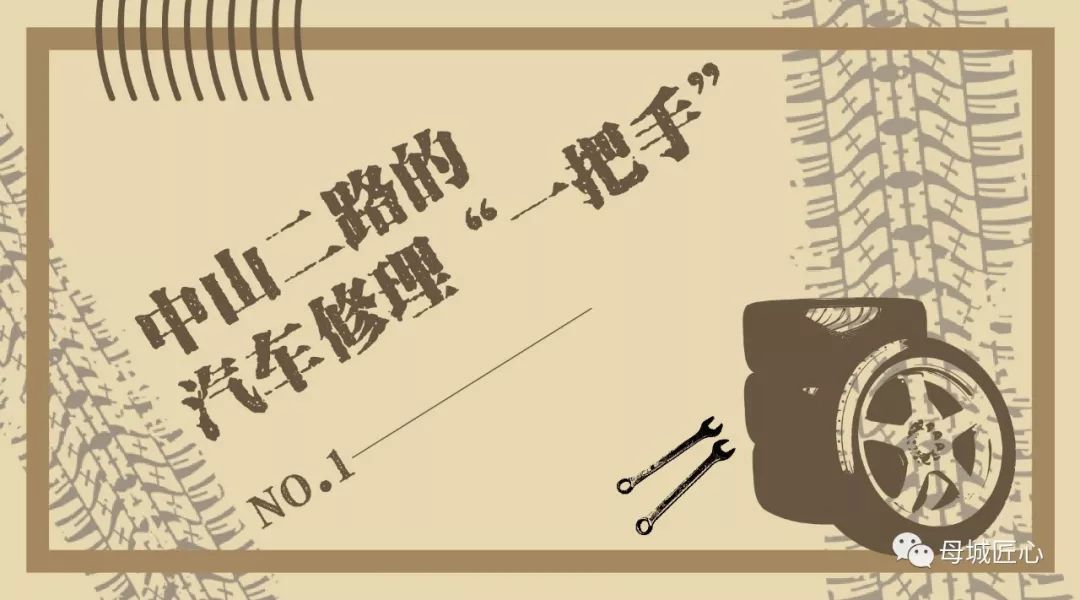 汽车二类维修设备_维修汽车设备安装好不好干_维修汽车设备厂家