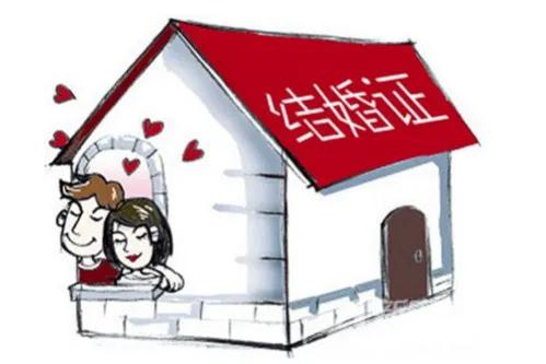 贷款的房加名字_贷款中的房子加名字加多少钱_贷款房子 加名字