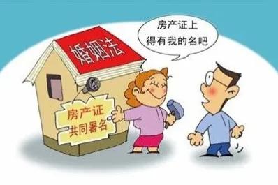 贷款中的房子加名字加多少钱_贷款的房加名字_贷款房子 加名字