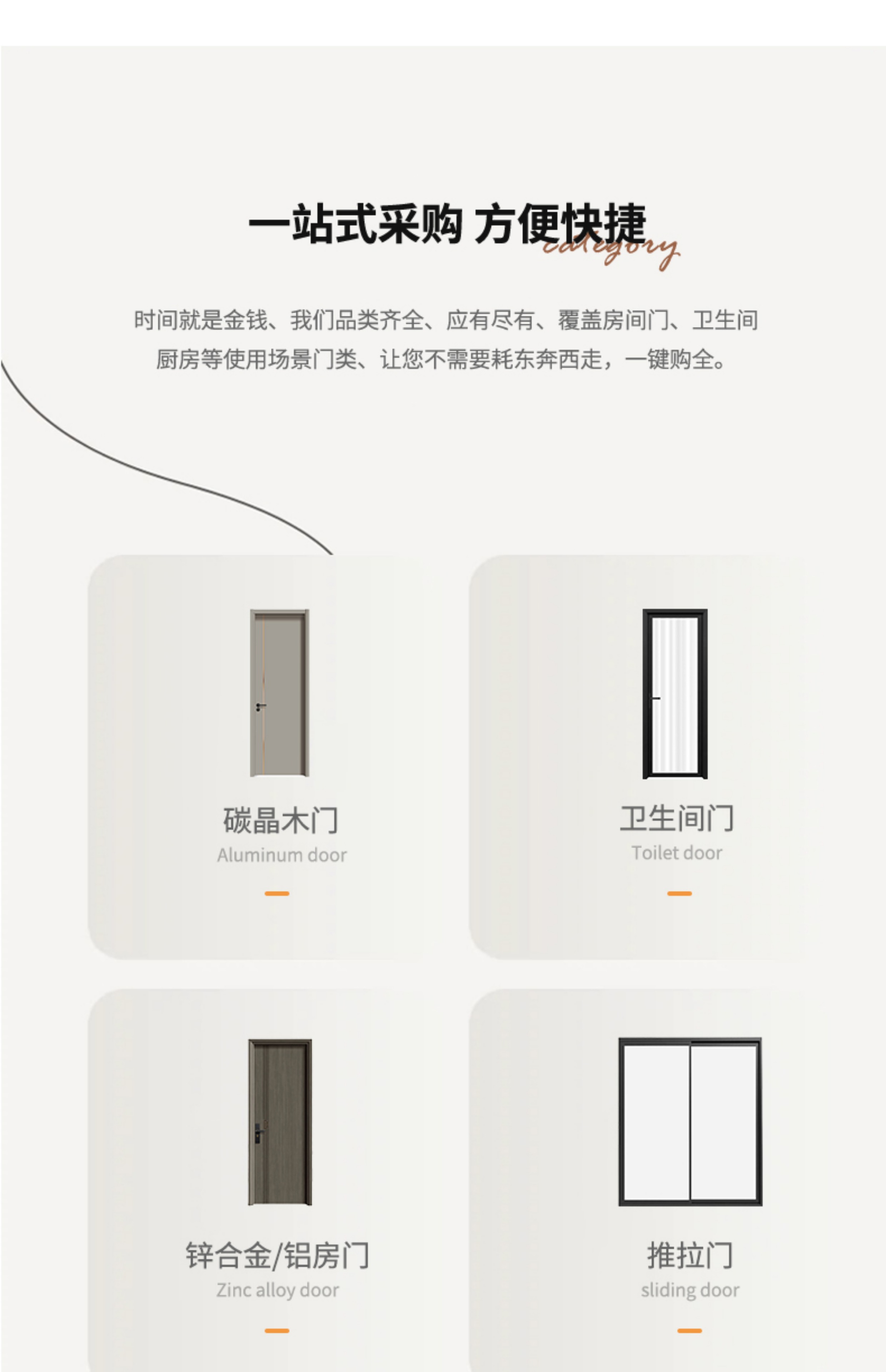 全包测量送货安装简约室内门房间门实木卧室碳晶环保隔音现货木门(图18)