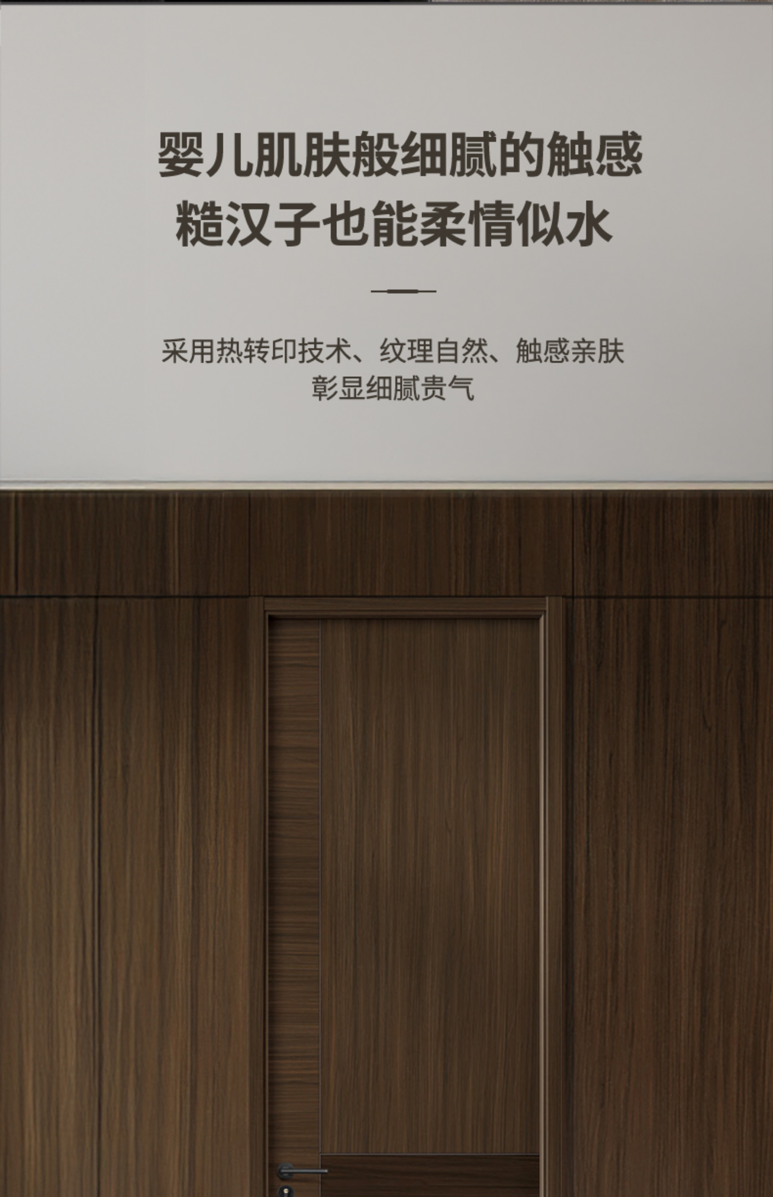 全包测量送货安装简约室内门房间门实木卧室碳晶环保隔音现货木门(图25)
