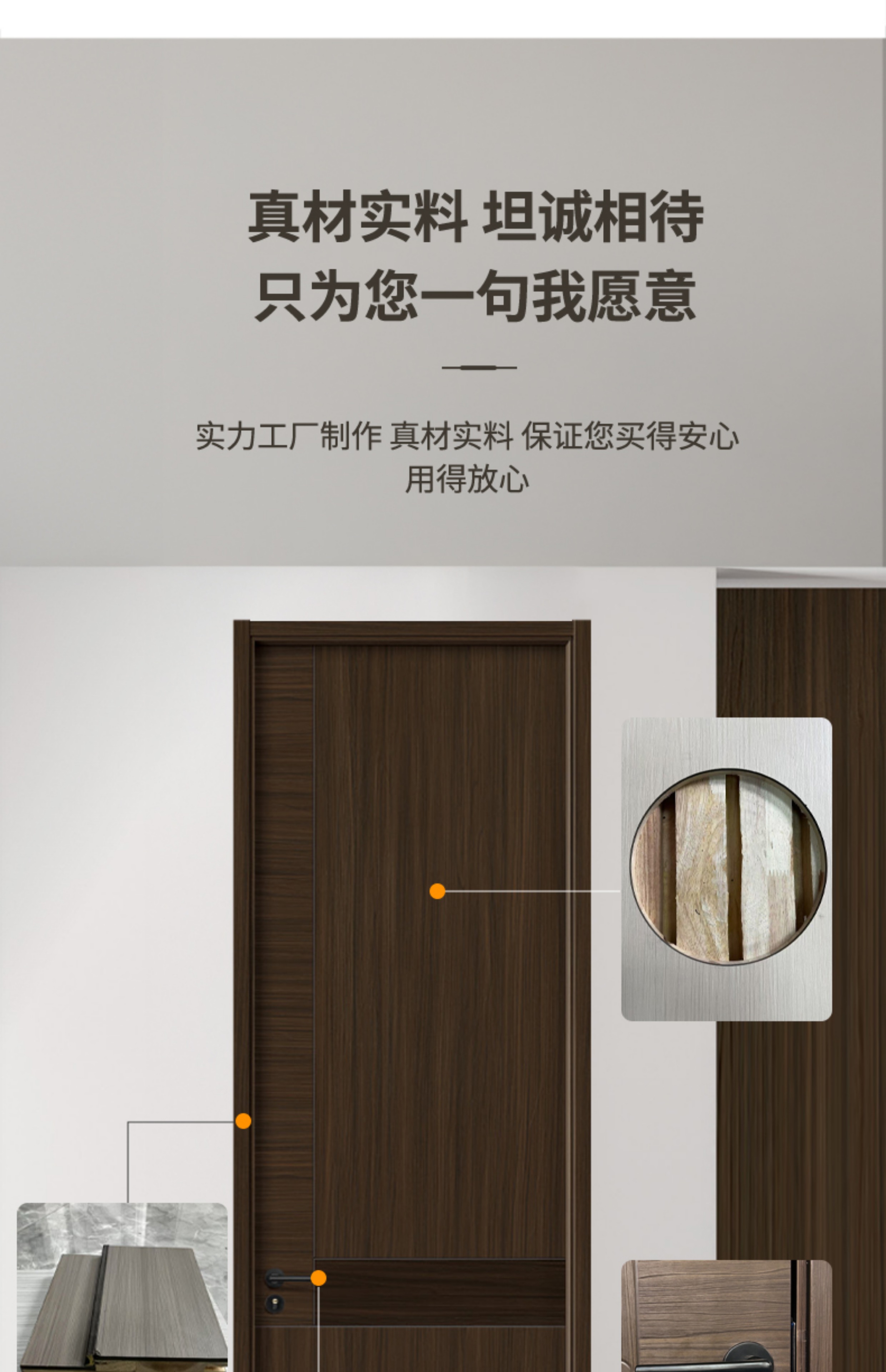 全包测量送货安装简约室内门房间门实木卧室碳晶环保隔音现货木门(图30)