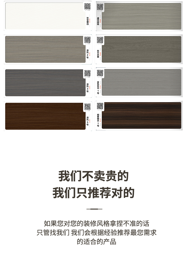 全包测量送货安装简约室内门房间门实木卧室碳晶环保隔音现货木门(图35)