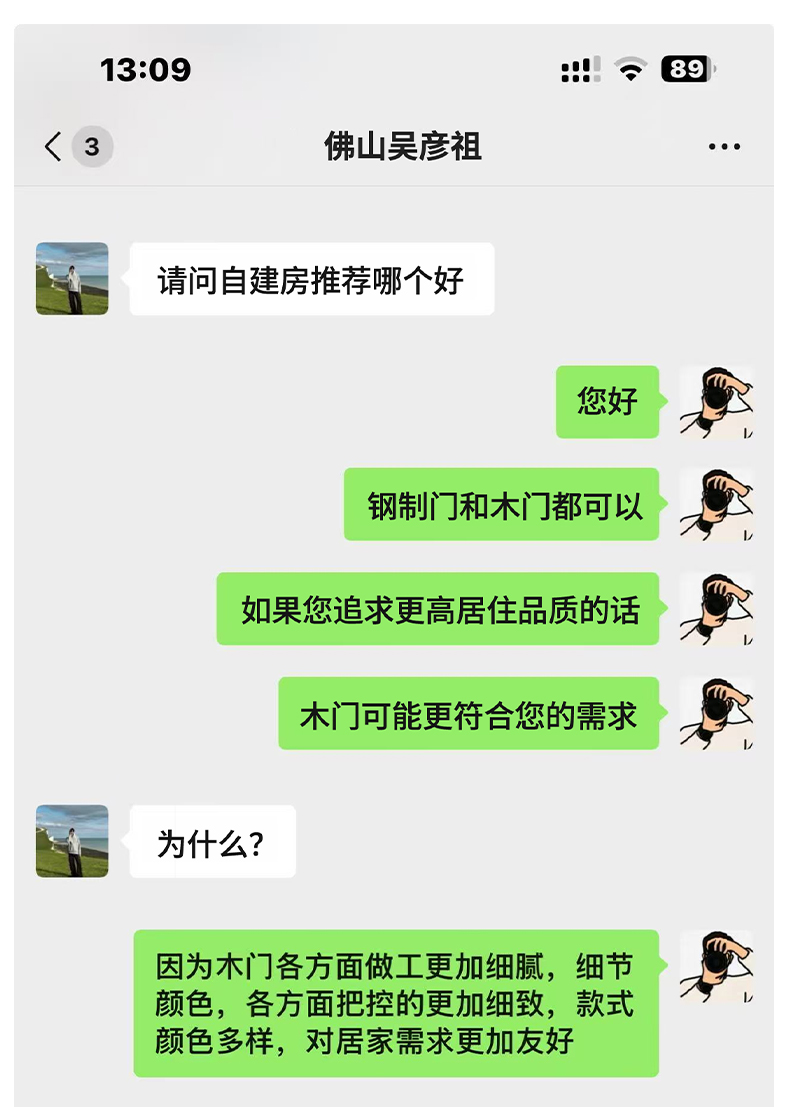 全包测量送货安装简约室内门房间门实木卧室碳晶环保隔音现货木门(图36)