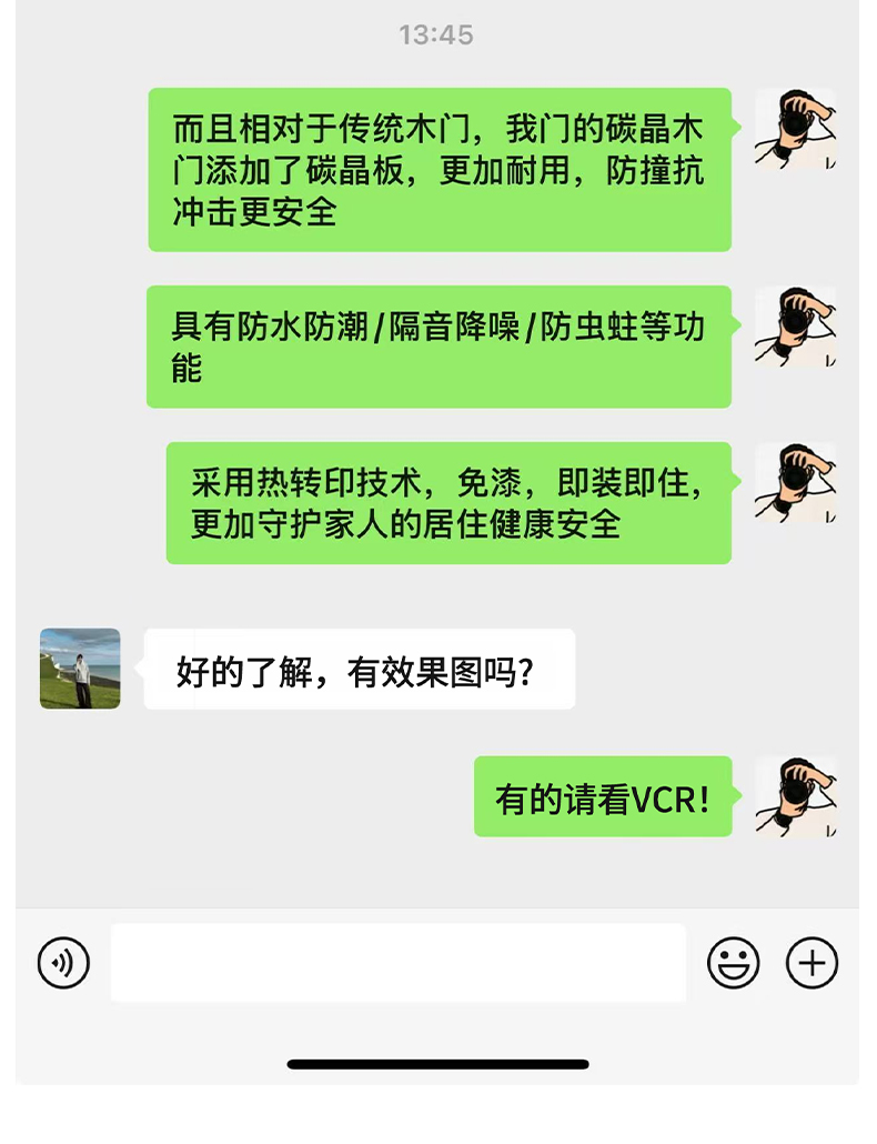 全包测量送货安装简约室内门房间门实木卧室碳晶环保隔音现货木门(图37)