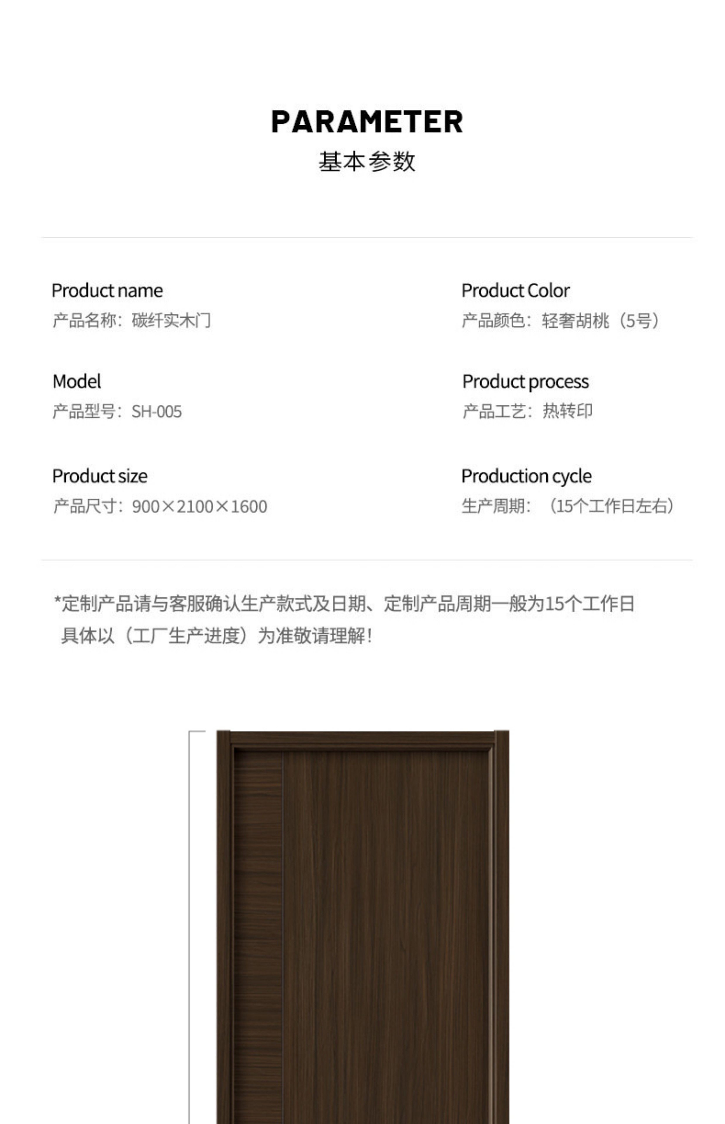全包测量送货安装简约室内门房间门实木卧室碳晶环保隔音现货木门(图43)
